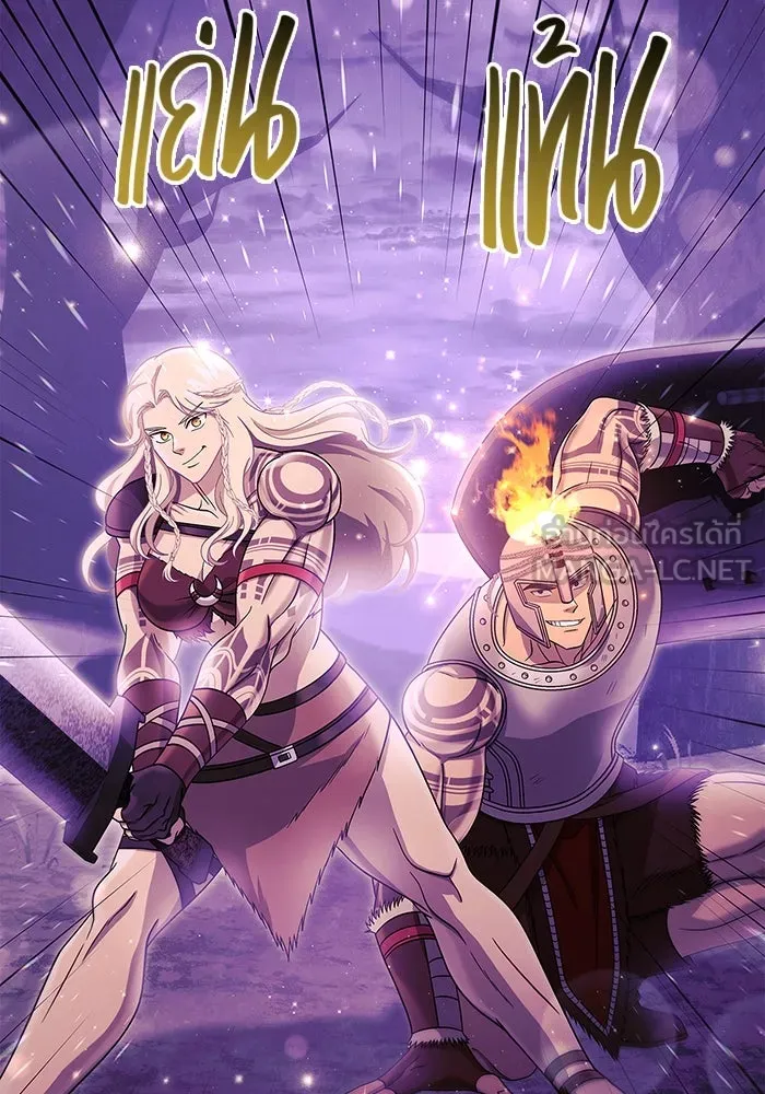 เอาชีวิตรอดในเกมฉบับคนเถื่อน ตอนที่ 19 รูปที่ 129