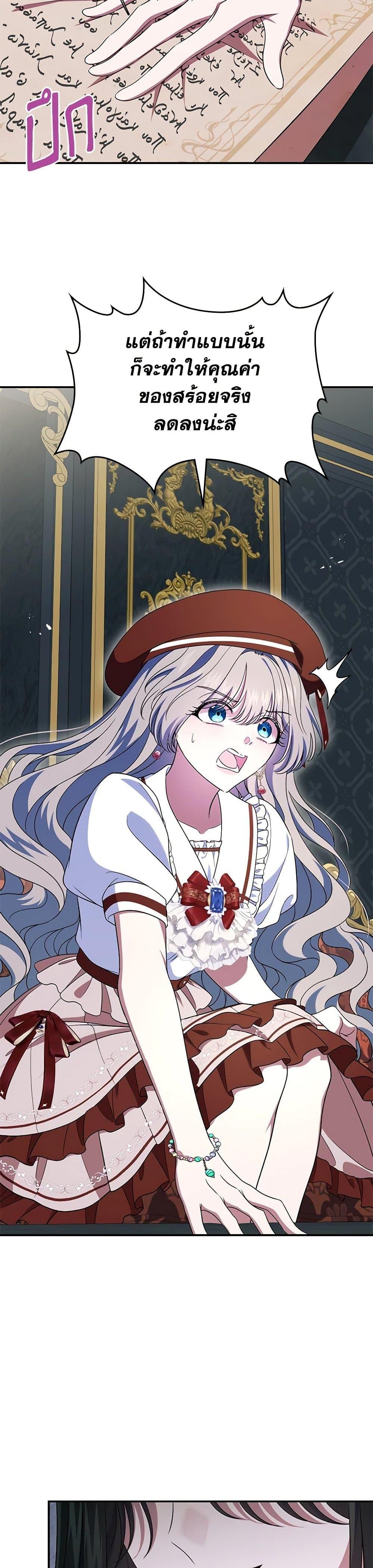 Manga-lc-com อ่านมังงะ อ่านการ์ตูน ออนไลน์ ฟรี I Stole the Heroine’s First Love ตอนที่ 1 2 3 4 5 6 7 8 9 10 11 12 13 14 ฟรี ไม่มีโฆษณา Manga-lc - อ่าน มังงะ อ่าน การ์ตูน ออนไลน์ อ่านมังงะ ฟรี