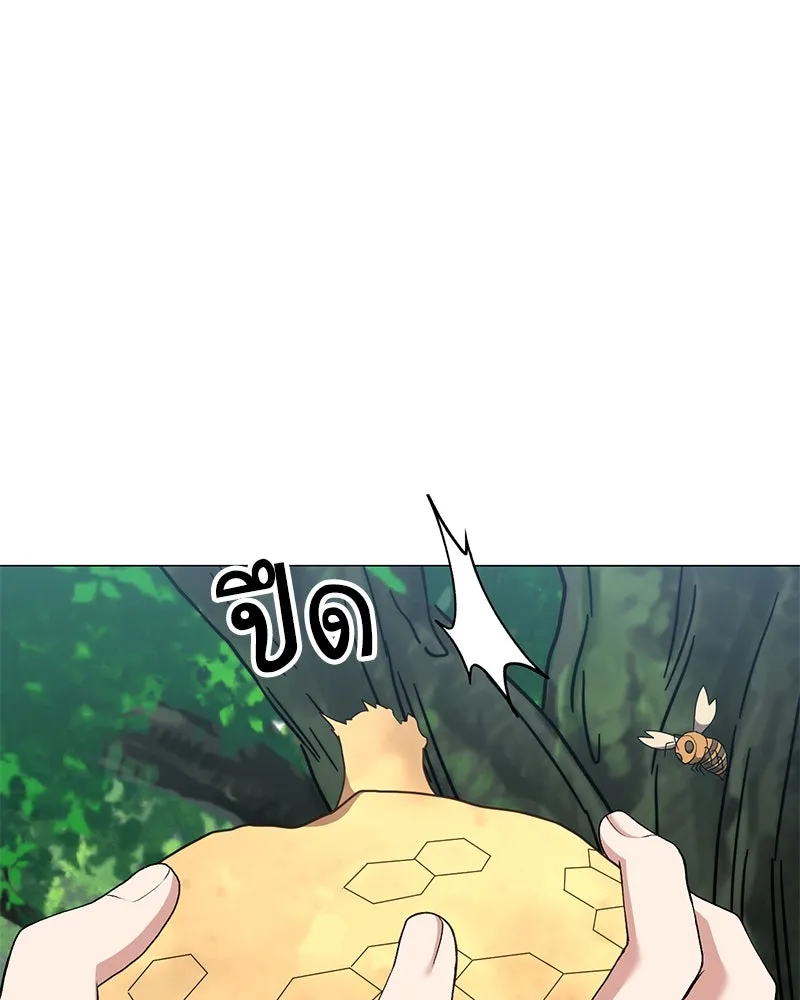 คนสวนโลกฮันเตอร์ ตอนที่ 57 รูปที่ 29