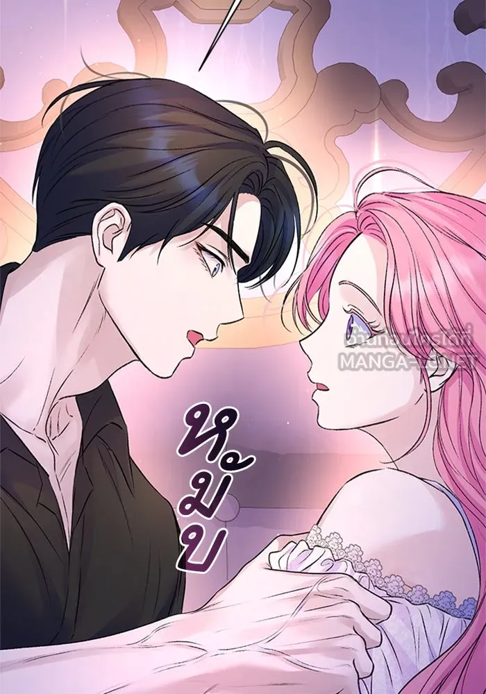 ไหนบอกว่าฉันใกล้ตาย ตอนที่ 91 รูปที่ 66