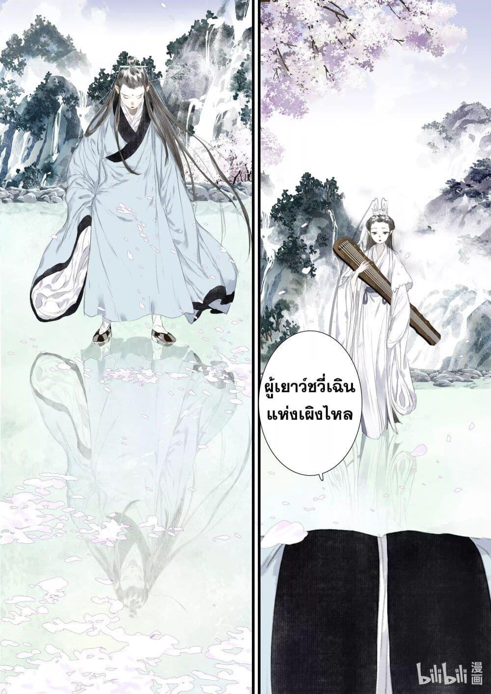 Manga-lc-com อ่านมังงะ อ่านการ์ตูน ออนไลน์ ฟรี Song of the Sky Walkers ลำนำของผู้ล่องนภา ตอนที่ 1 2 3 4 5 6 7 8 9 10 11 12 13 14 ฟรี ไม่มีโฆษณา Manga-lc - อ่าน มังงะ อ่าน การ์ตูน ออนไลน์ อ่านมังงะ ฟรี