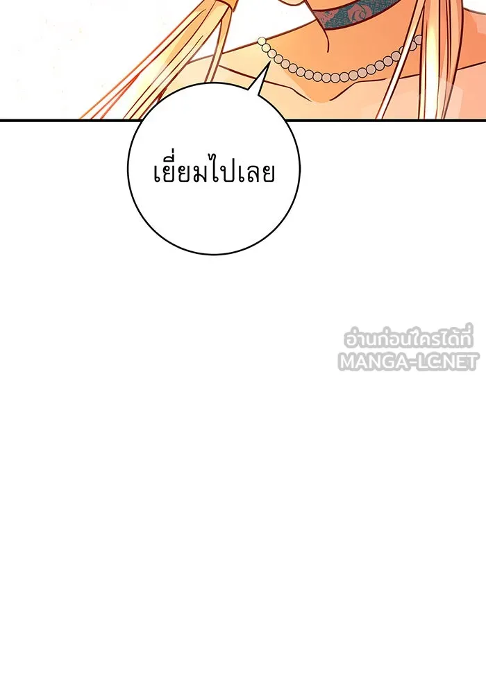 นางร้ายที่ไหนจะมีคุณธรรม ตอนที่ 12 รูปที่ 72