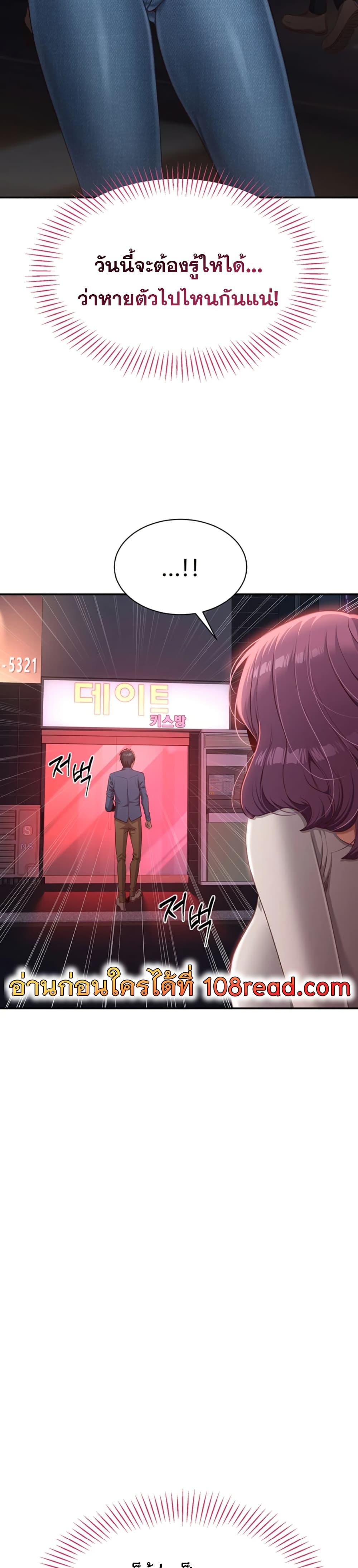 Doujin-Lc- อ่าน โดจิน มังฮวา เกาหลี ญี่ปุ่น จีน แปลไทย Reversed Virtues ตอนที่ 1 2 3 4 5 6 7 8 9 10 11 12 13 14 ฟรี ไม่มีโฆษณา อ่าน โดจิน Manhwa เกาหลี ญี่ปุ่น จีน เรามีครบ คัดมาให้เน้นๆ โดจิน 18+ รับประกันความฟินโดย  Doujin Lc