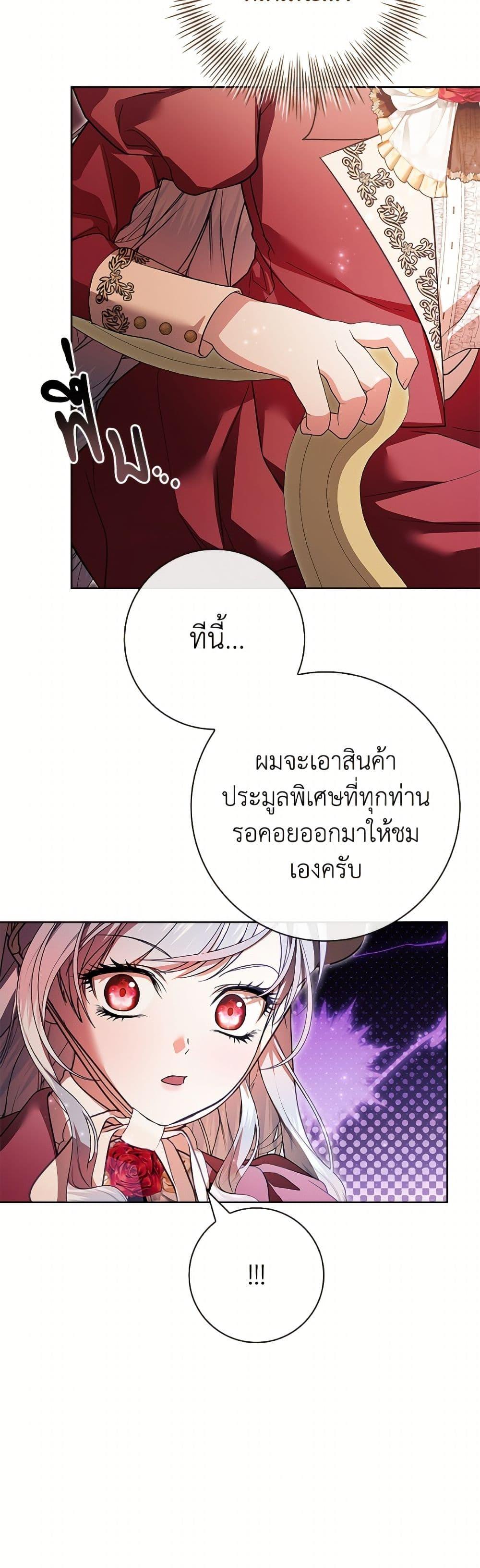 Manga-lc-com อ่านมังงะ อ่านการ์ตูน ออนไลน์ ฟรี I Adopted A Villainous Dad ตอนที่ 1 2 3 4 5 6 7 8 9 10 11 12 13 14 ฟรี ไม่มีโฆษณา Manga-lc - อ่าน มังงะ อ่าน การ์ตูน ออนไลน์ อ่านมังงะ ฟรี