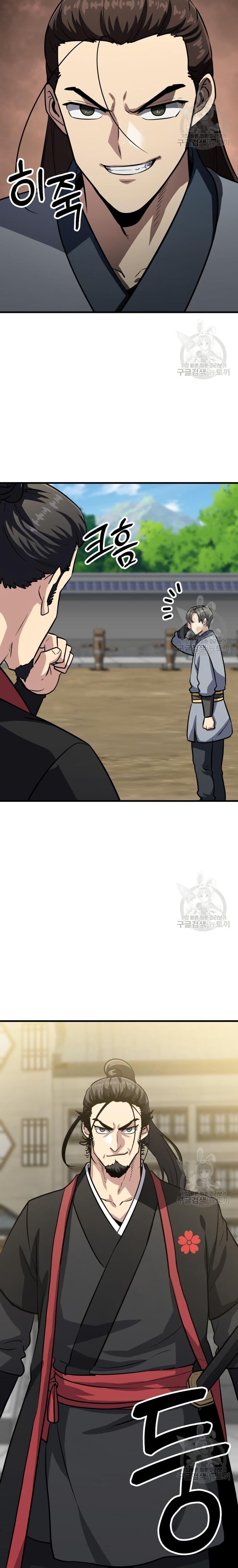 Manga-lc-com อ่านมังงะ อ่านการ์ตูน ออนไลน์ ฟรี Skeleton Warrior ตอนที่ 1 2 3 4 5 6 7 8 9 10 11 12 13 14 ฟรี ไม่มีโฆษณา Manga-lc - อ่าน มังงะ อ่าน การ์ตูน ออนไลน์ อ่านมังงะ ฟรี