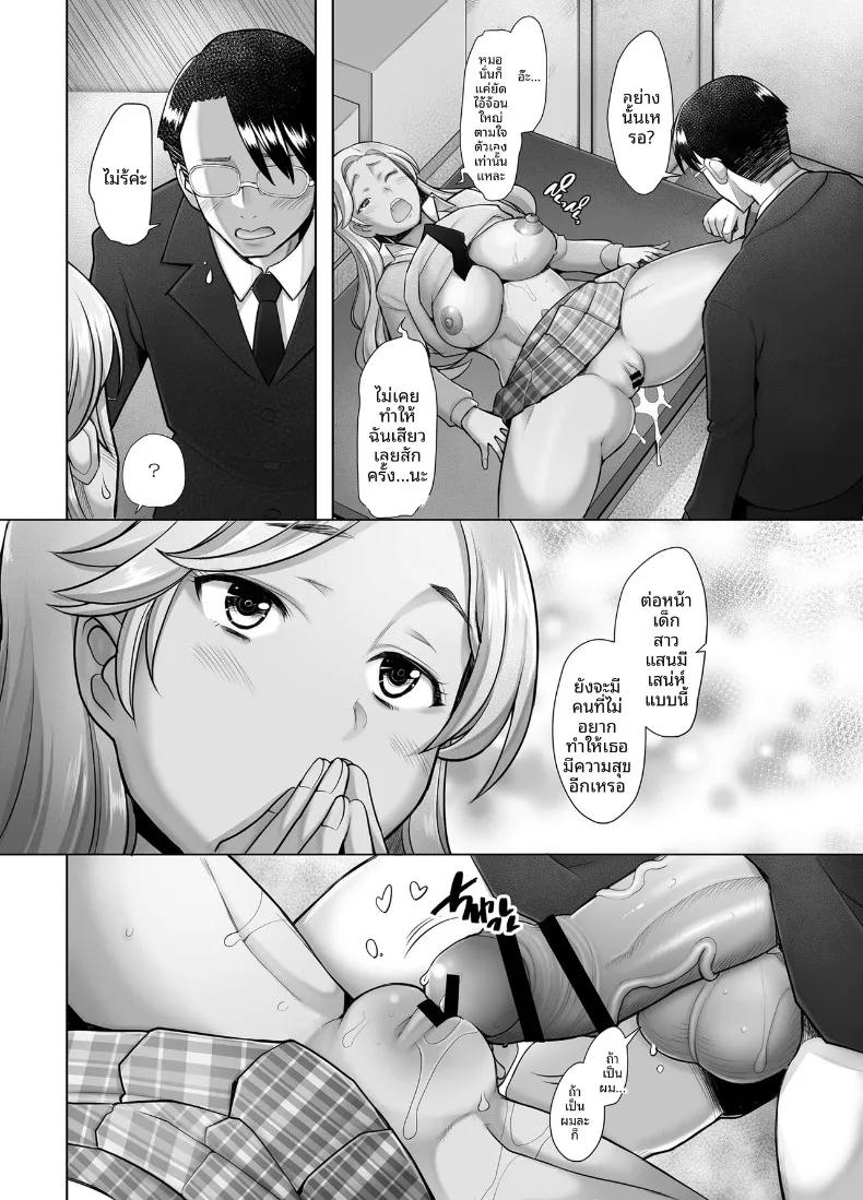 Doujin-Lc- อ่าน โดจิน มังฮวา เกาหลี ญี่ปุ่น จีน แปลไทย แกลสาวตกหลุมรักควยแสนอ่อนโยน (Sakai Hamachi) ตอนที่ 1 2 3 4 5 6 7 8 9 10 11 12 13 14 ฟรี ไม่มีโฆษณา อ่าน โดจิน Manhwa เกาหลี ญี่ปุ่น จีน เรามีครบ คัดมาให้เน้นๆ โดจิน 18+ รับประกันความฟินโดย  Doujin Lc