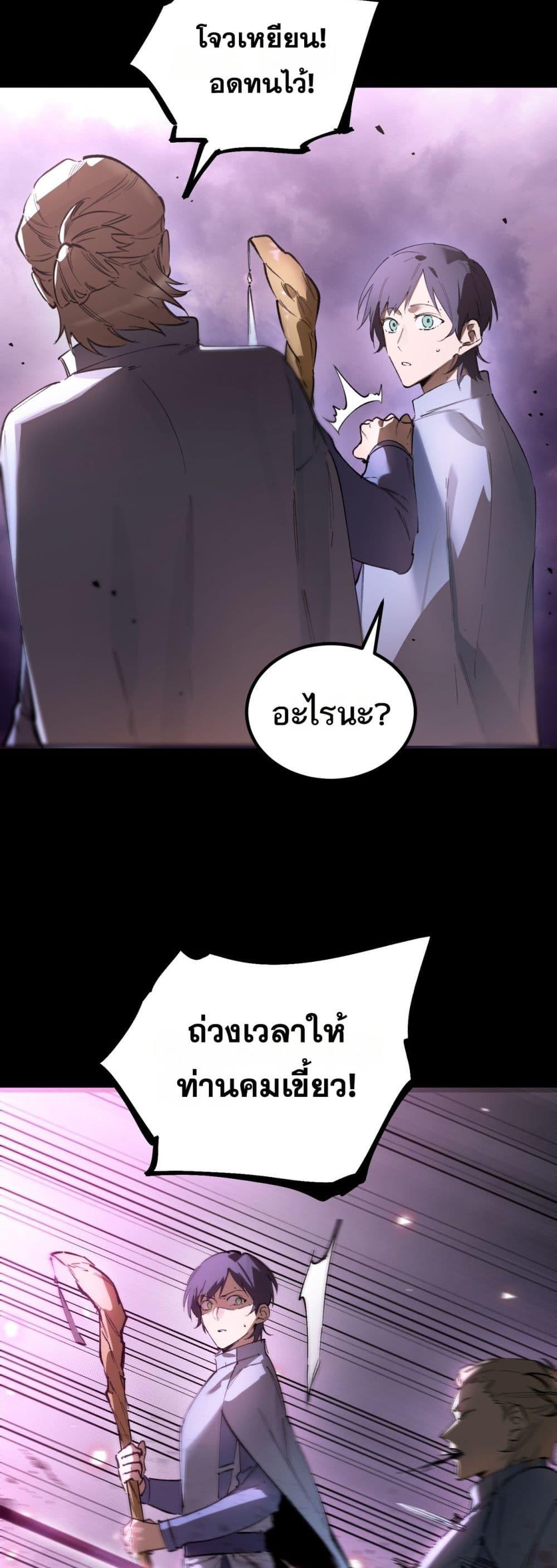 Manga-lc-com อ่านมังงะ อ่านการ์ตูน ออนไลน์ ฟรี SSSlevelSaint ตอนที่ 1 2 3 4 5 6 7 8 9 10 11 12 13 14 ฟรี ไม่มีโฆษณา Manga-lc - อ่าน มังงะ อ่าน การ์ตูน ออนไลน์ อ่านมังงะ ฟรี