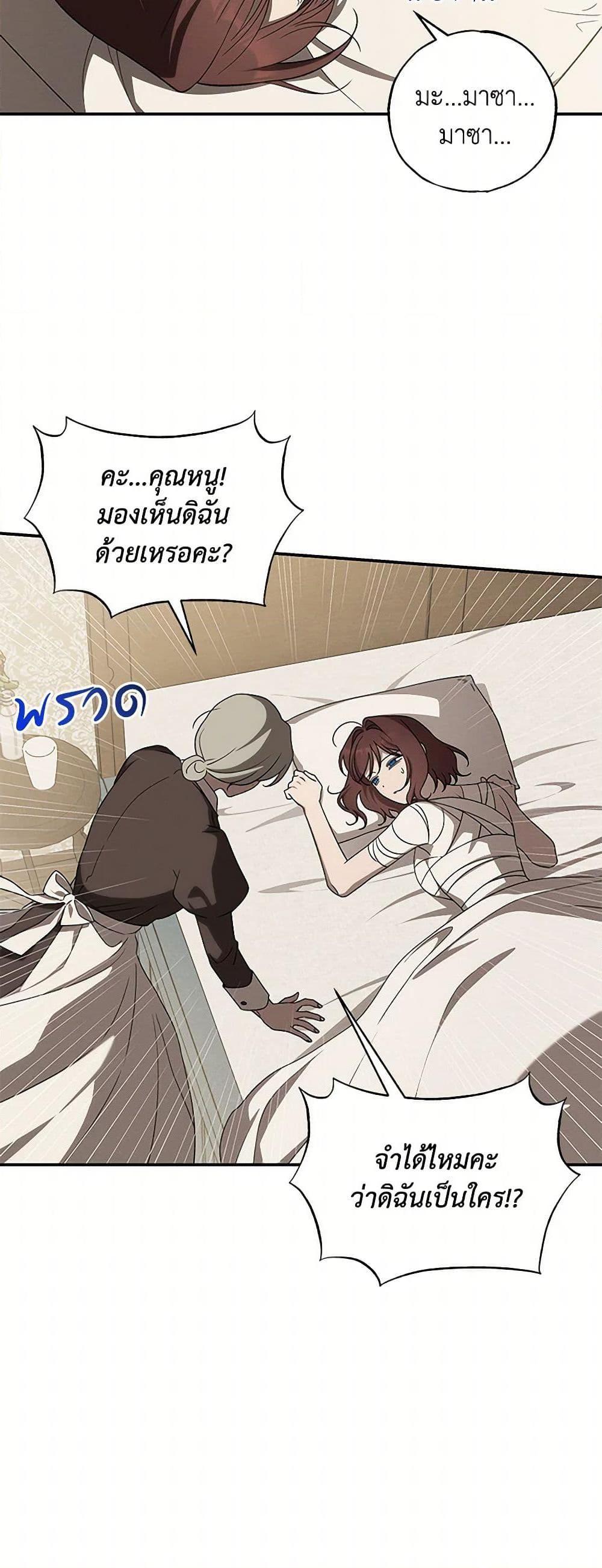 Manga-lc-com อ่านมังงะ อ่านการ์ตูน ออนไลน์ ฟรี The Bondservant ตอนที่ 1 2 3 4 5 6 7 8 9 10 11 12 13 14 ฟรี ไม่มีโฆษณา Manga-lc - อ่าน มังงะ อ่าน การ์ตูน ออนไลน์ อ่านมังงะ ฟรี