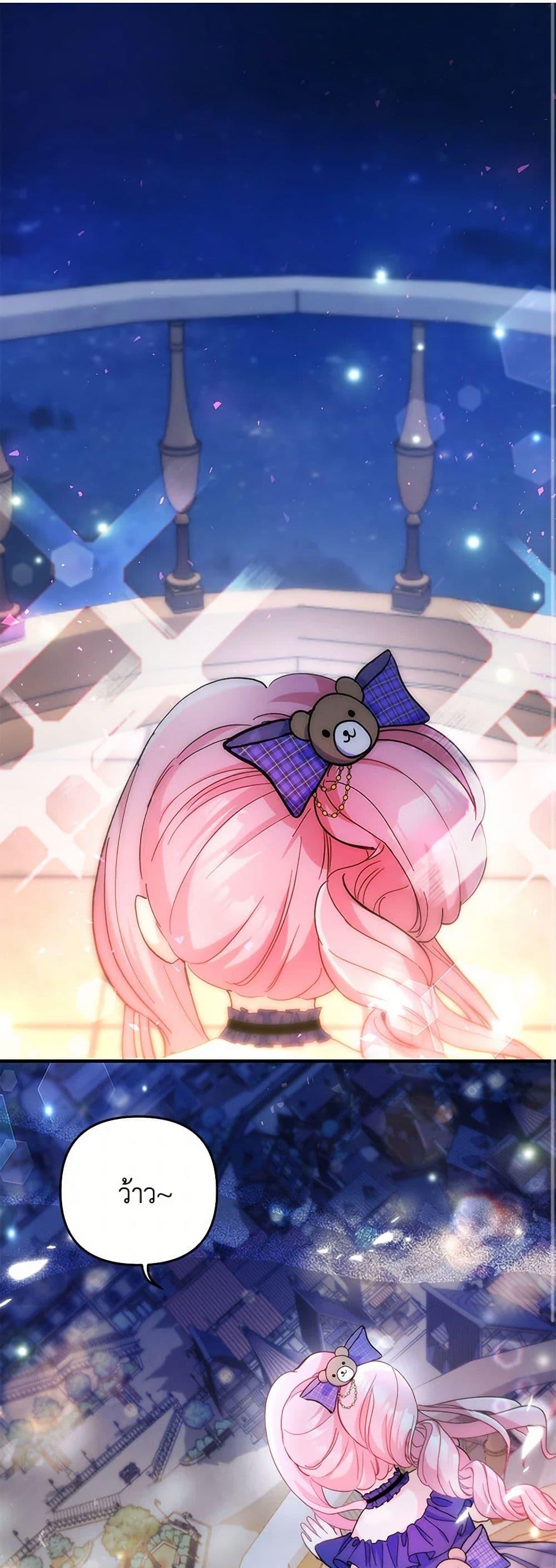 Manga-lc-com อ่านมังงะ อ่านการ์ตูน ออนไลน์ ฟรี Our Little Empress ตอนที่ 1 2 3 4 5 6 7 8 9 10 11 12 13 14 ฟรี ไม่มีโฆษณา Manga-lc - อ่าน มังงะ อ่าน การ์ตูน ออนไลน์ อ่านมังงะ ฟรี