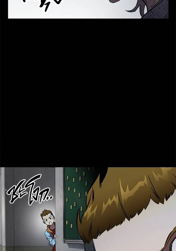 มหาสงครามคนแกร่ง ตอนที่ 15 รูปที่ 26