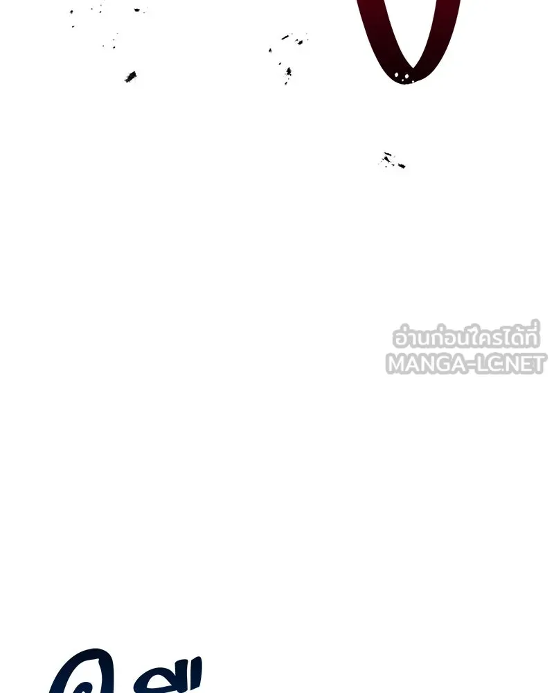 ปลูกผักพิชิตหอคอย ตอนที่ 50 รูปที่ 6