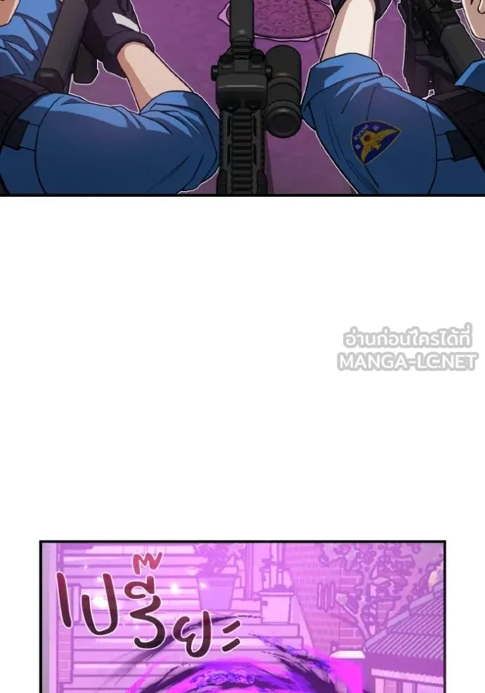 อัจฉริยะนอกคอก ตอนที่ 111 รูปที่ 33