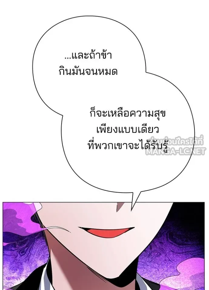 คืนแห่งโทแกบี ตอนที่ 88 รูปที่ 31