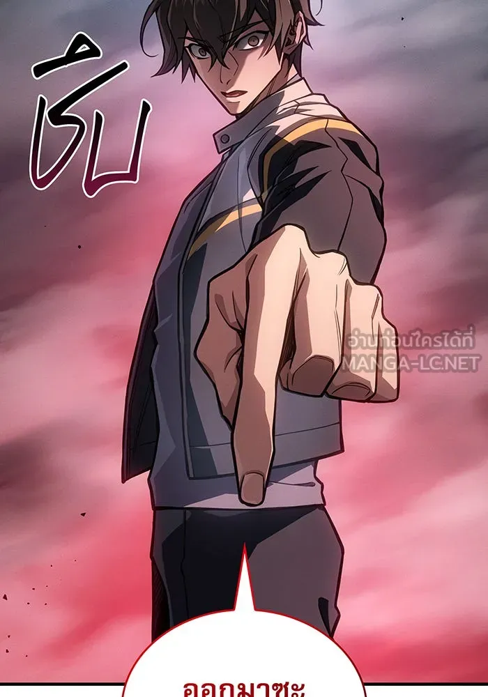 เกิดใหม่พร้อมพลังแห่งราชัน ตอนที่ 128 รูปที่ 159
