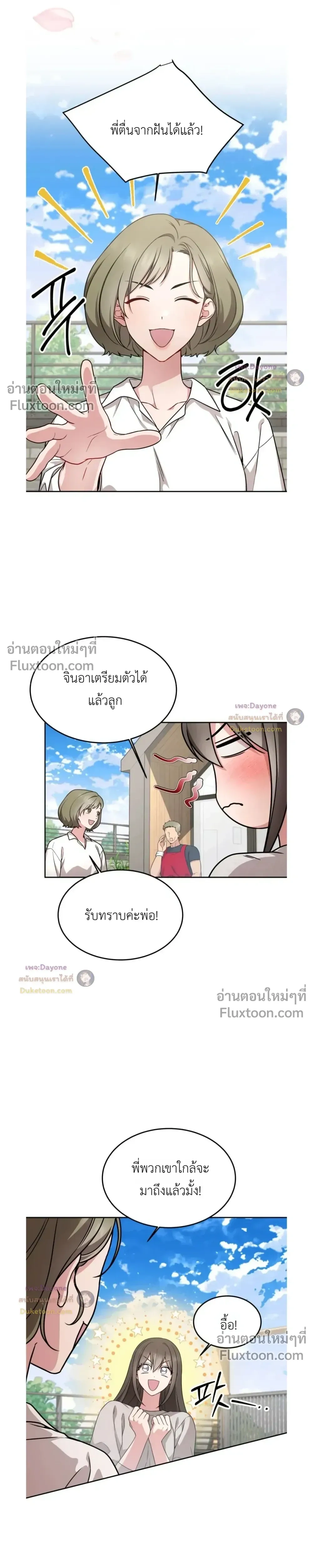 Doujin-Lc- อ่าน โดจิน มังฮวา เกาหลี ญี่ปุ่น จีน แปลไทย Want to be Obscene with Me อยากมันกับฉันมั้ย ตอนที่ 1 2 3 4 5 6 7 8 9 10 11 12 13 14 ฟรี ไม่มีโฆษณา อ่าน โดจิน Manhwa เกาหลี ญี่ปุ่น จีน เรามีครบ คัดมาให้เน้นๆ โดจิน 18+ รับประกันความฟินโดย  Doujin Lc