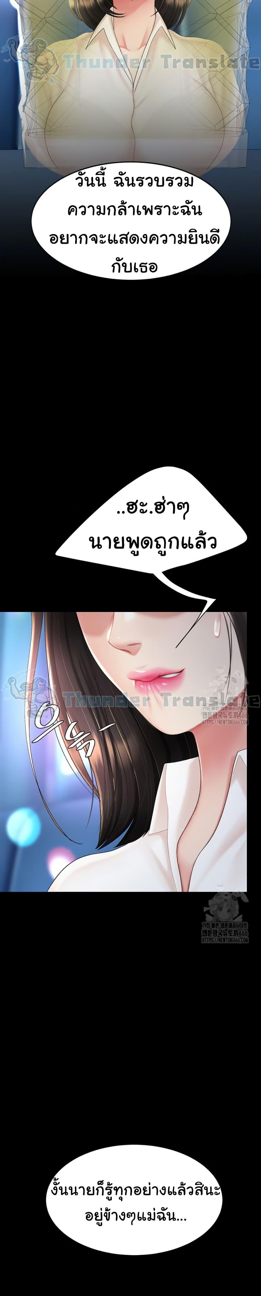 Doujin-Lc- อ่าน โดจิน มังฮวา เกาหลี ญี่ปุ่น จีน แปลไทย Go Ahead, Mom ตอนที่ 1 2 3 4 5 6 7 8 9 10 11 12 13 14 ฟรี ไม่มีโฆษณา อ่าน โดจิน Manhwa เกาหลี ญี่ปุ่น จีน เรามีครบ คัดมาให้เน้นๆ โดจิน 18+ รับประกันความฟินโดย  Doujin Lc