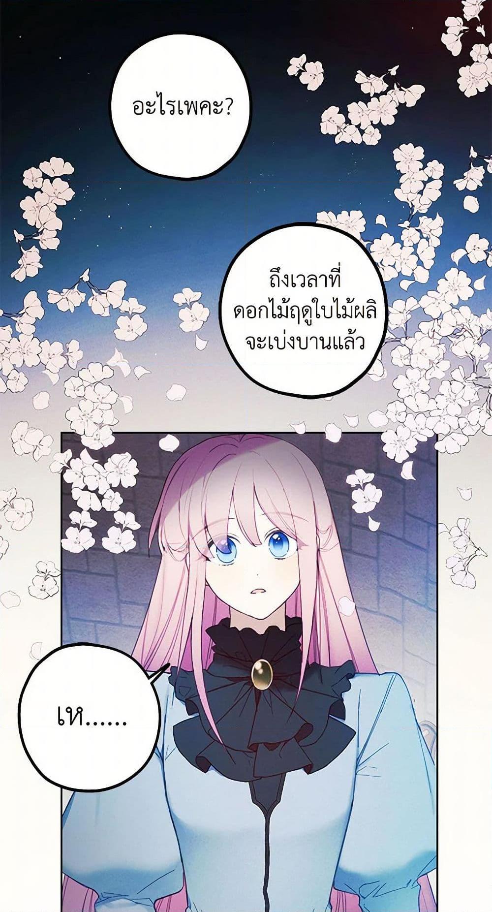 Manga-lc-com อ่านมังงะ อ่านการ์ตูน ออนไลน์ ฟรี The Princess’s Doll Shop ตอนที่ 1 2 3 4 5 6 7 8 9 10 11 12 13 14 ฟรี ไม่มีโฆษณา Manga-lc - อ่าน มังงะ อ่าน การ์ตูน ออนไลน์ อ่านมังงะ ฟรี