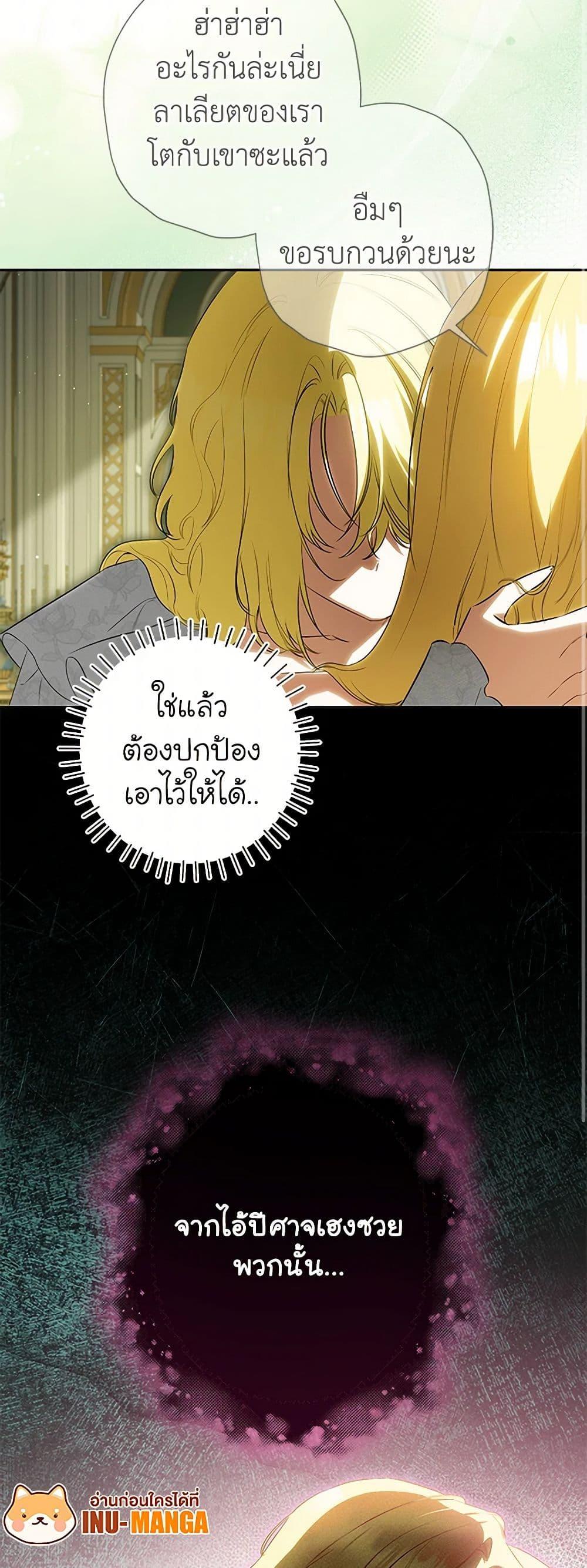 Manga-lc-com อ่านมังงะ อ่านการ์ตูน ออนไลน์ ฟรี I Think I’ve Been Possessed Somewhere ตอนที่ 1 2 3 4 5 6 7 8 9 10 11 12 13 14 ฟรี ไม่มีโฆษณา Manga-lc - อ่าน มังงะ อ่าน การ์ตูน ออนไลน์ อ่านมังงะ ฟรี