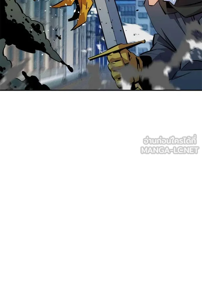 แยกร่างล่าอัตโนมัติ ตอนที่ 139 รูปที่ 87