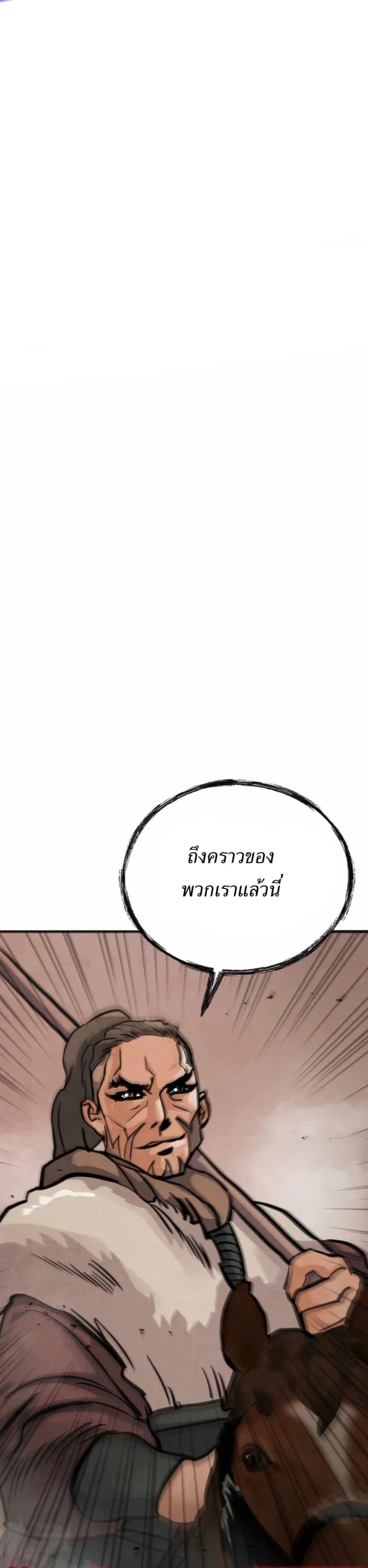 Manga-lc-com อ่านมังงะ อ่านการ์ตูน ออนไลน์ ฟรี Record of a New Goguryeo ตอนที่ 1 2 3 4 5 6 7 8 9 10 11 12 13 14 ฟรี ไม่มีโฆษณา Manga-lc - อ่าน มังงะ อ่าน การ์ตูน ออนไลน์ อ่านมังงะ ฟรี