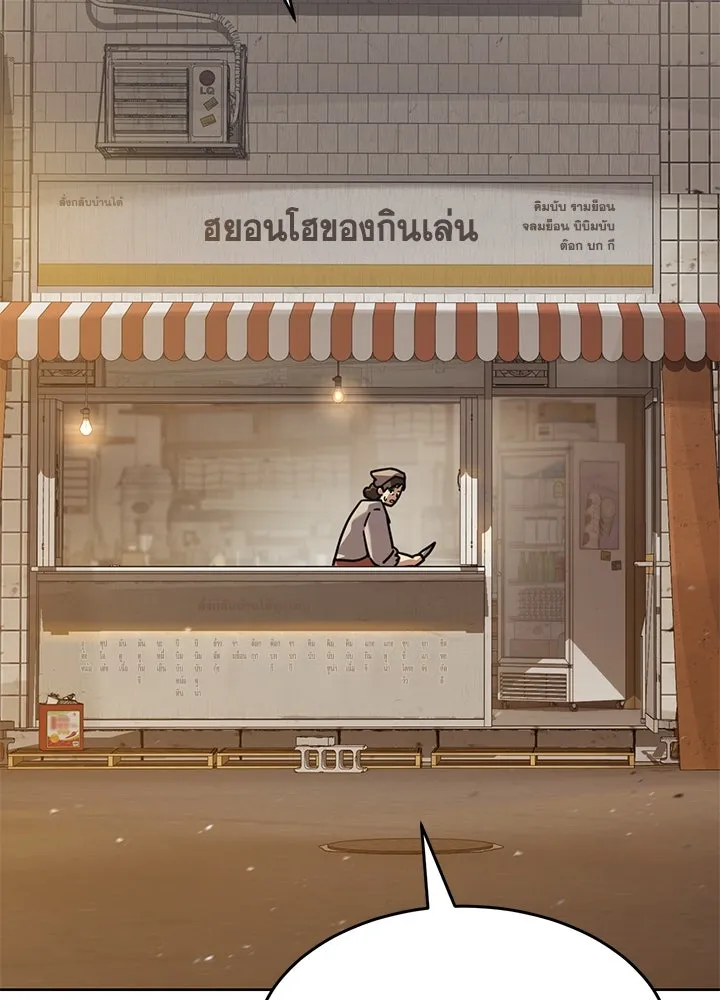 กฎเหล็กบ้านสายลับ ตอนที่ 51 (จบซีซัน 1) รูปที่ 161