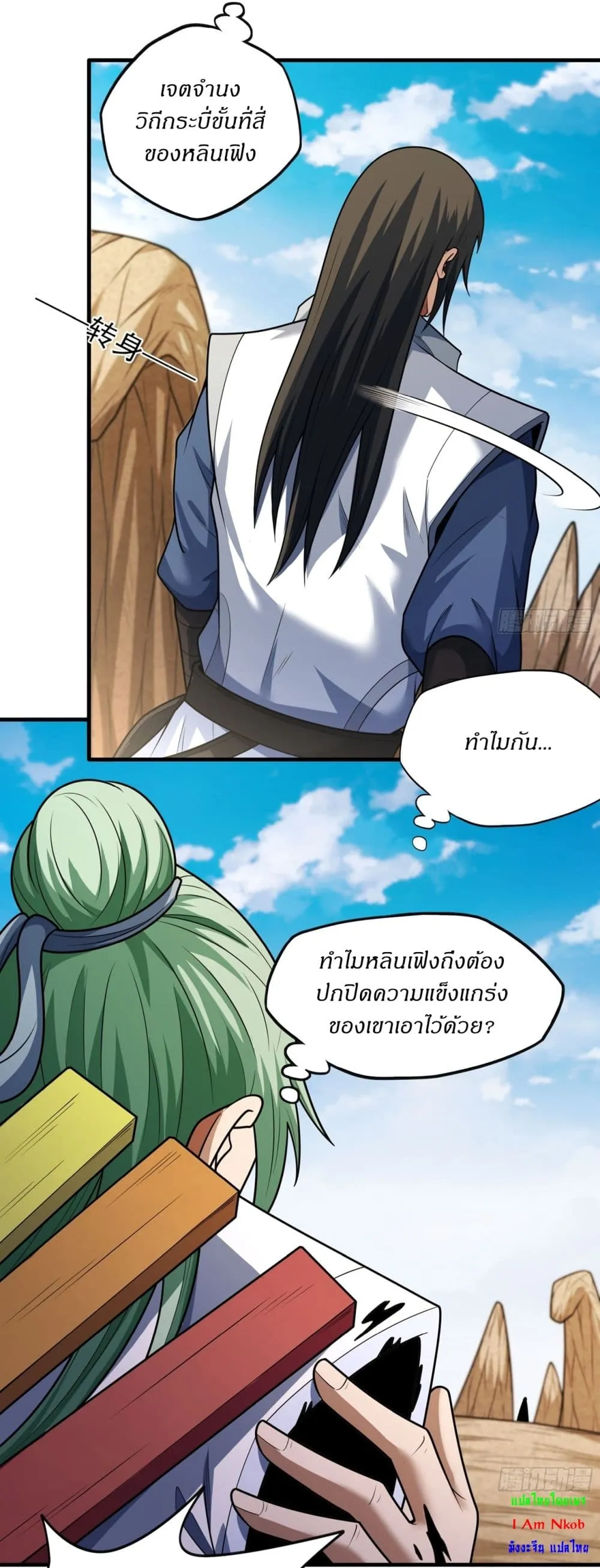 Manga-lc-com อ่านมังงะ อ่านการ์ตูน ออนไลน์ ฟรี God of Martial Arts ตอนที่ 1 2 3 4 5 6 7 8 9 10 11 12 13 14 ฟรี ไม่มีโฆษณา Manga-lc - อ่าน มังงะ อ่าน การ์ตูน ออนไลน์ อ่านมังงะ ฟรี