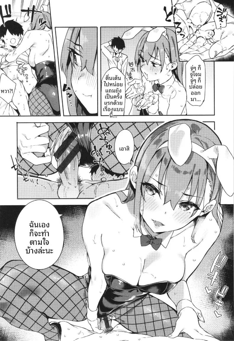 Doujin-Lc- อ่าน โดจิน มังฮวา เกาหลี ญี่ปุ่น จีน แปลไทย กระต่ายกับเด็กหนุ่ม [Mame Denkyuu] ตอนที่ 1 2 3 4 5 6 7 8 9 10 11 12 13 14 ฟรี ไม่มีโฆษณา อ่าน โดจิน Manhwa เกาหลี ญี่ปุ่น จีน เรามีครบ คัดมาให้เน้นๆ โดจิน 18+ รับประกันความฟินโดย  Doujin Lc