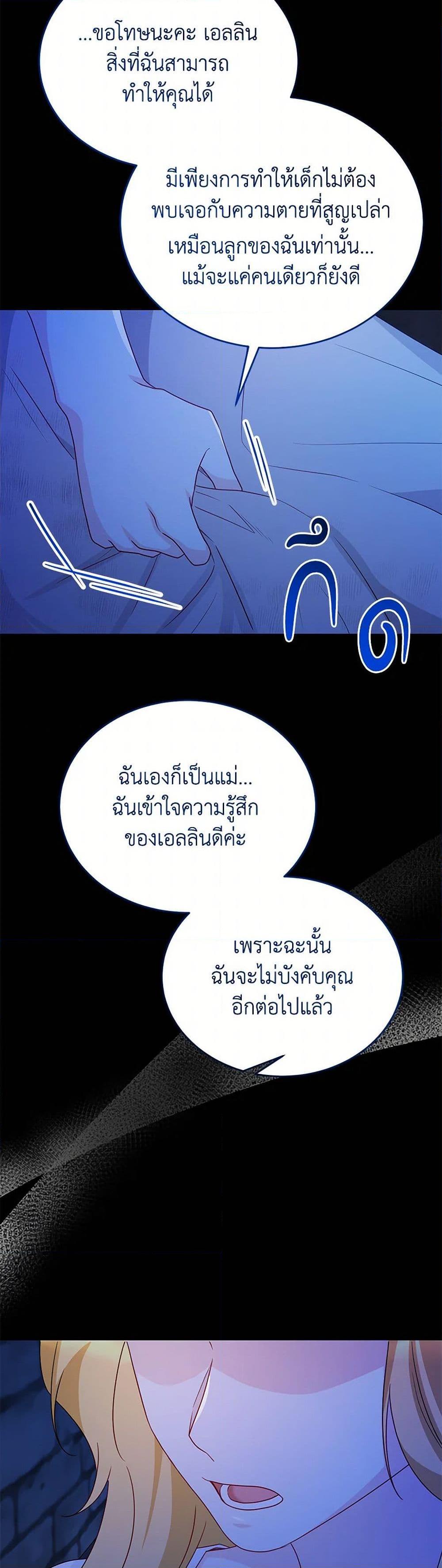 Manga-lc-com อ่านมังงะ อ่านการ์ตูน ออนไลน์ ฟรี Saved by Crazy Stepfather! ตอนที่ 1 2 3 4 5 6 7 8 9 10 11 12 13 14 ฟรี ไม่มีโฆษณา Manga-lc - อ่าน มังงะ อ่าน การ์ตูน ออนไลน์ อ่านมังงะ ฟรี