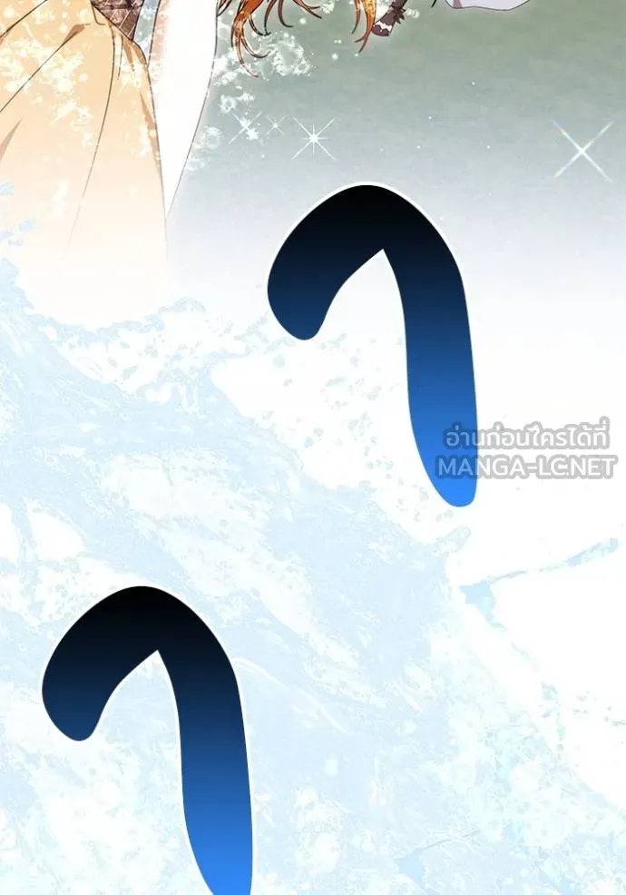เจ้าสาวอัคนีดำ ตอนที่ 93 รูปที่ 124