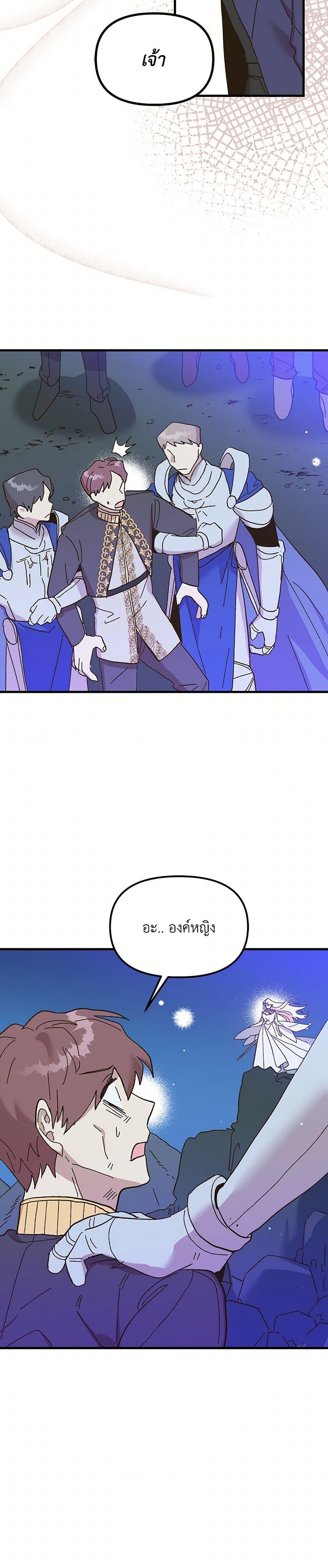 Manga-lc-com อ่านมังงะ อ่านการ์ตูน ออนไลน์ ฟรี The Princess Pretends to Be Crazy ตอนที่ 1 2 3 4 5 6 7 8 9 10 11 12 13 14 ฟรี ไม่มีโฆษณา Manga-lc - อ่าน มังงะ อ่าน การ์ตูน ออนไลน์ อ่านมังงะ ฟรี