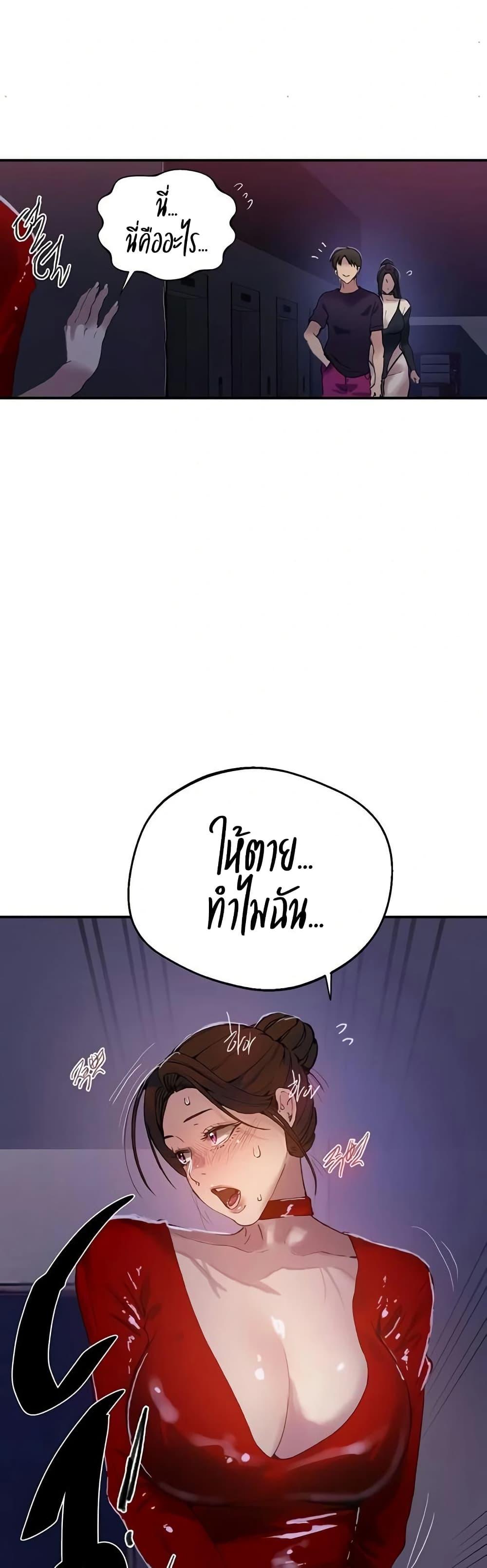 Doujin-Lc- อ่าน โดจิน มังฮวา เกาหลี ญี่ปุ่น จีน แปลไทย Secret Class ตอนที่ 1 2 3 4 5 6 7 8 9 10 11 12 13 14 ฟรี ไม่มีโฆษณา อ่าน โดจิน Manhwa เกาหลี ญี่ปุ่น จีน เรามีครบ คัดมาให้เน้นๆ โดจิน 18+ รับประกันความฟินโดย  Doujin Lc