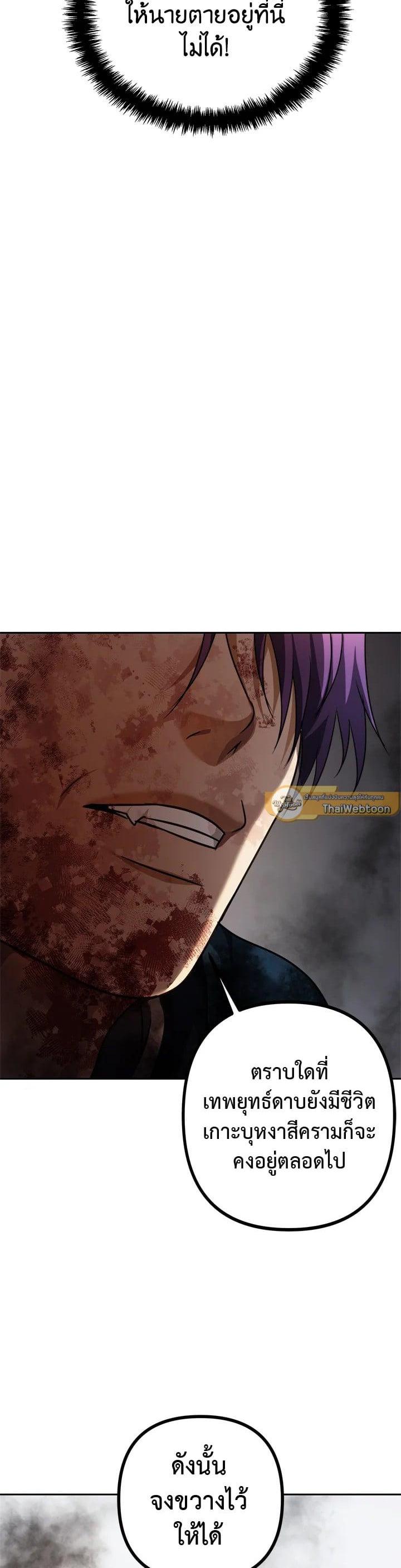 Manga-lc-com อ่านมังงะ อ่านการ์ตูน ออนไลน์ ฟรี Second Life Ranker ตอนที่ 1 2 3 4 5 6 7 8 9 10 11 12 13 14 ฟรี ไม่มีโฆษณา Manga-lc - อ่าน มังงะ อ่าน การ์ตูน ออนไลน์ อ่านมังงะ ฟรี