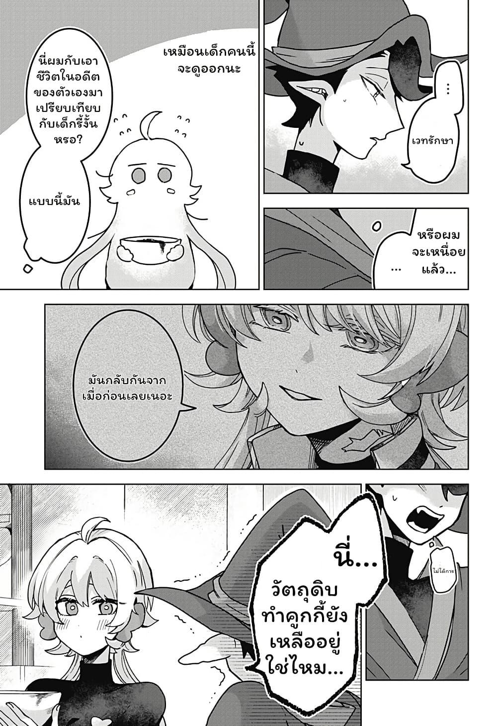 Manga-lc-com อ่านมังงะ อ่านการ์ตูน ออนไลน์ ฟรี Sanagi no Heart ตอนที่ 1 2 3 4 5 6 7 8 9 10 11 12 13 14 ฟรี ไม่มีโฆษณา Manga-lc - อ่าน มังงะ อ่าน การ์ตูน ออนไลน์ อ่านมังงะ ฟรี