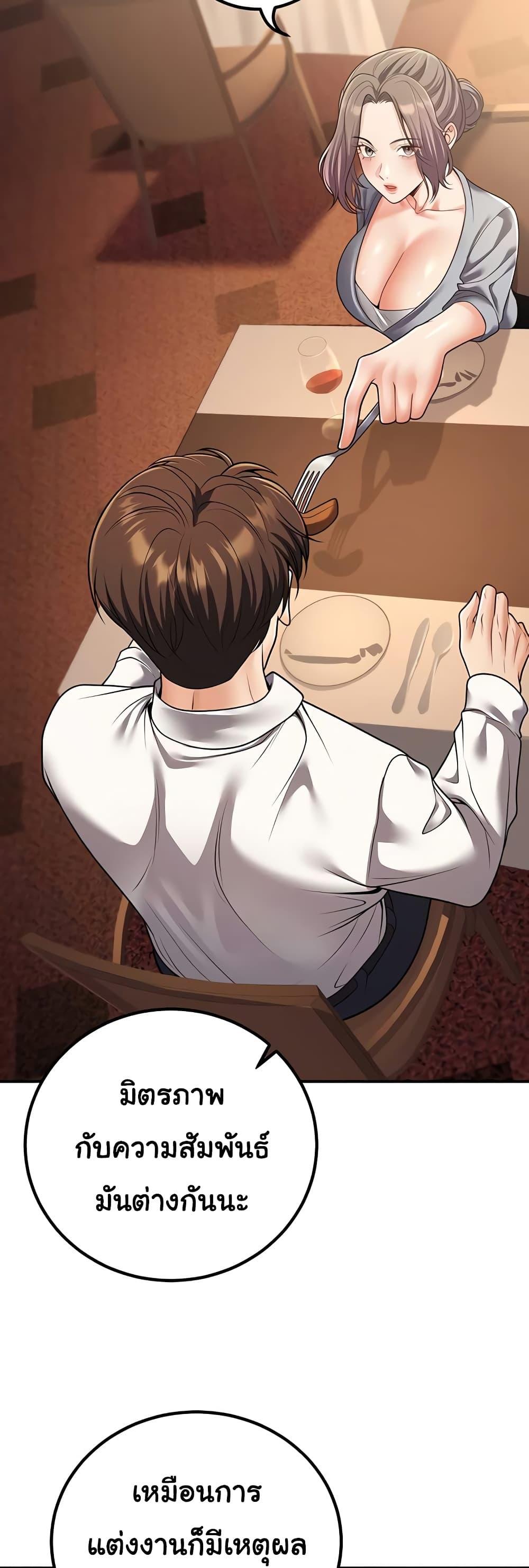 Doujin-Lc- อ่าน โดจิน มังฮวา เกาหลี ญี่ปุ่น จีน แปลไทย My Students ตอนที่ 1 2 3 4 5 6 7 8 9 10 11 12 13 14 ฟรี ไม่มีโฆษณา อ่าน โดจิน Manhwa เกาหลี ญี่ปุ่น จีน เรามีครบ คัดมาให้เน้นๆ โดจิน 18+ รับประกันความฟินโดย  Doujin Lc