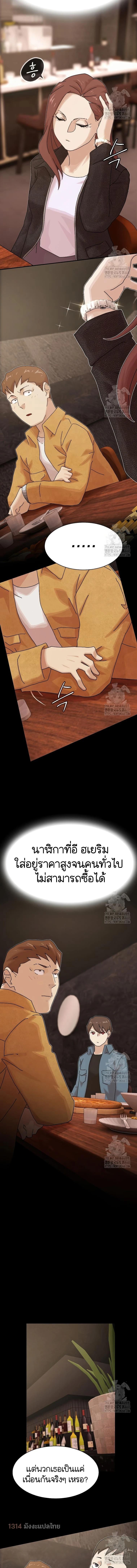 Manga-lc-com อ่านมังงะ อ่านการ์ตูน ออนไลน์ ฟรี The Genius Who Sees Through the World ตอนที่ 1 2 3 4 5 6 7 8 9 10 11 12 13 14 ฟรี ไม่มีโฆษณา Manga-lc - อ่าน มังงะ อ่าน การ์ตูน ออนไลน์ อ่านมังงะ ฟรี