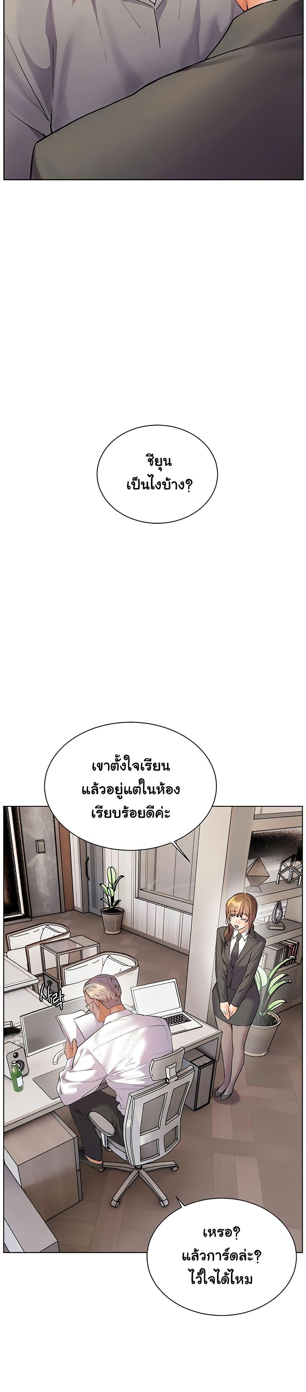 Doujin-Lc- อ่าน โดจิน มังฮวา เกาหลี ญี่ปุ่น จีน แปลไทย Teacher’s Efforts ตอนที่ 1 2 3 4 5 6 7 8 9 10 11 12 13 14 ฟรี ไม่มีโฆษณา อ่าน โดจิน Manhwa เกาหลี ญี่ปุ่น จีน เรามีครบ คัดมาให้เน้นๆ โดจิน 18+ รับประกันความฟินโดย  Doujin Lc