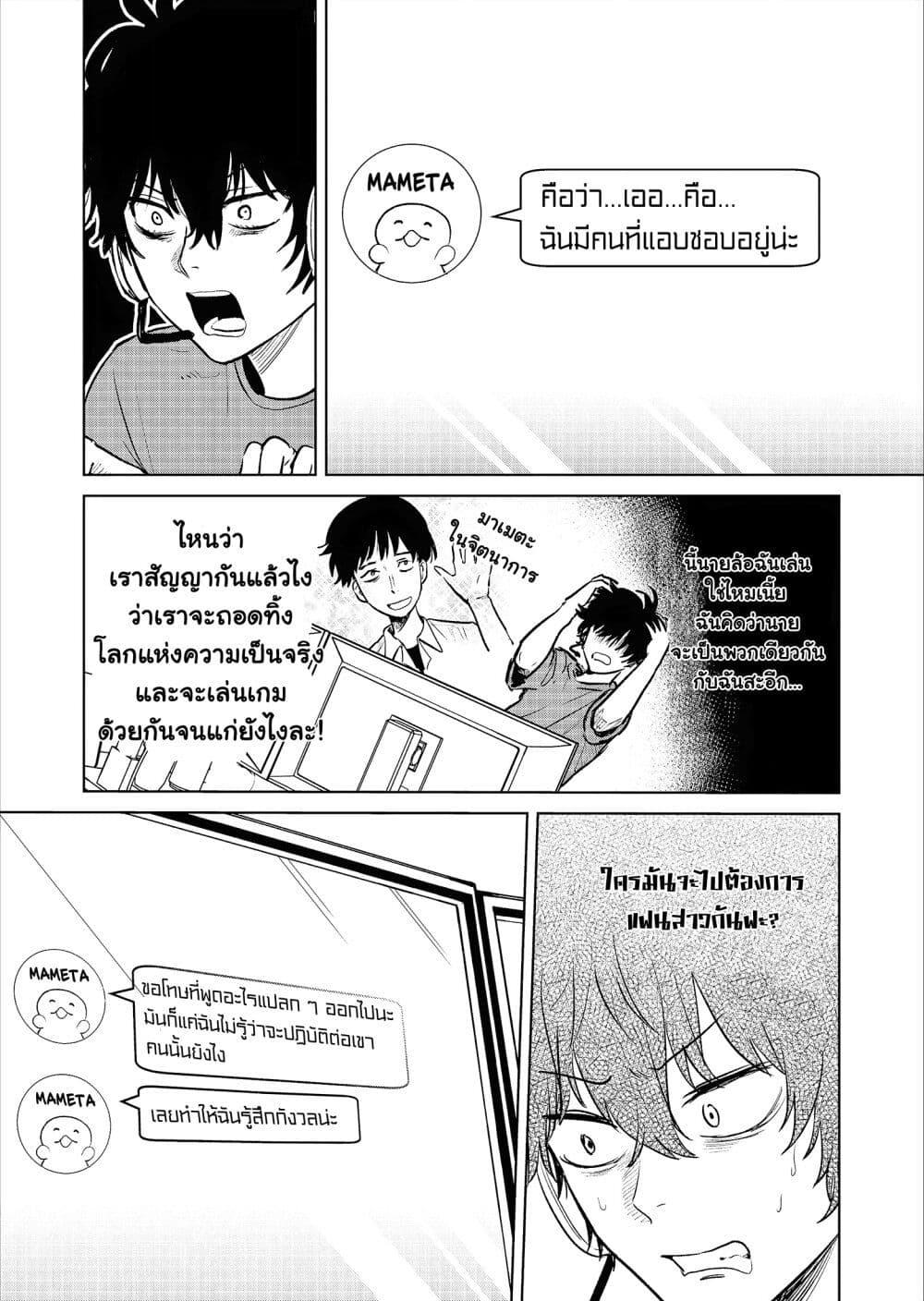 Manga-lc-com อ่านมังงะ อ่านการ์ตูน ออนไลน์ ฟรี Giving Love Advice to an Online Friend ตอนที่ 1 2 3 4 5 6 7 8 9 10 11 12 13 14 ฟรี ไม่มีโฆษณา Manga-lc - อ่าน มังงะ อ่าน การ์ตูน ออนไลน์ อ่านมังงะ ฟรี