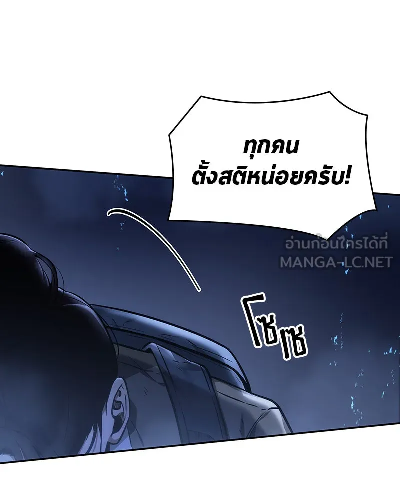 Omniscient Reader อ่านชะตาวันสิ้นโลก ตอนที่ 06 เวลาพิพากษา (5) รูปที่ 57