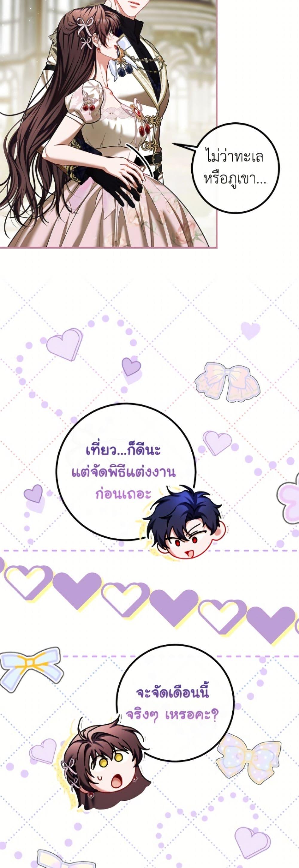 Manga-lc-com อ่านมังงะ อ่านการ์ตูน ออนไลน์ ฟรี Limited Extra time ตอนที่ 1 2 3 4 5 6 7 8 9 10 11 12 13 14 ฟรี ไม่มีโฆษณา Manga-lc - อ่าน มังงะ อ่าน การ์ตูน ออนไลน์ อ่านมังงะ ฟรี