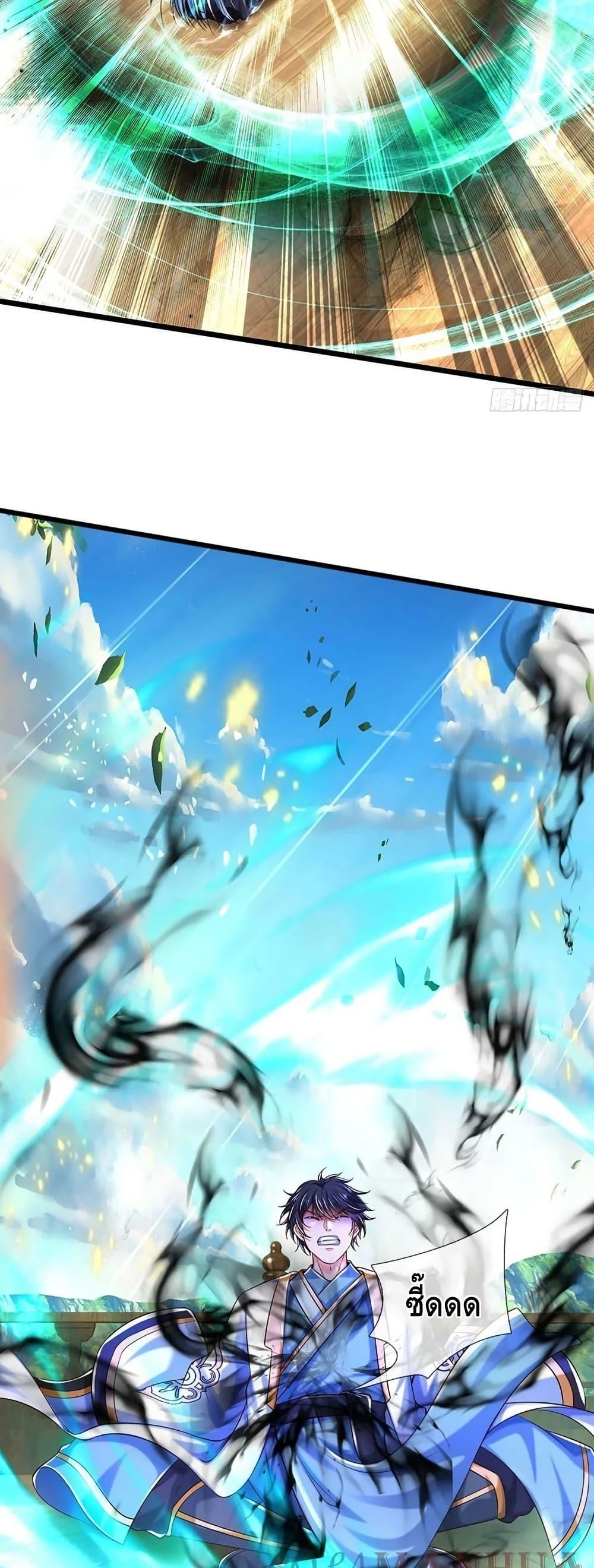 Manga-lc-com อ่านมังงะ อ่านการ์ตูน ออนไลน์ ฟรี OpeningtoSupr ตอนที่ 1 2 3 4 5 6 7 8 9 10 11 12 13 14 ฟรี ไม่มีโฆษณา Manga-lc - อ่าน มังงะ อ่าน การ์ตูน ออนไลน์ อ่านมังงะ ฟรี