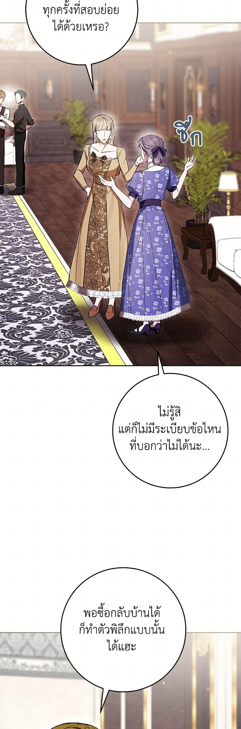 Manga-lc-com อ่านมังงะ อ่านการ์ตูน ออนไลน์ ฟรี What’s Wrong With Being the Villainess ตอนที่ 1 2 3 4 5 6 7 8 9 10 11 12 13 14 ฟรี ไม่มีโฆษณา Manga-lc - อ่าน มังงะ อ่าน การ์ตูน ออนไลน์ อ่านมังงะ ฟรี
