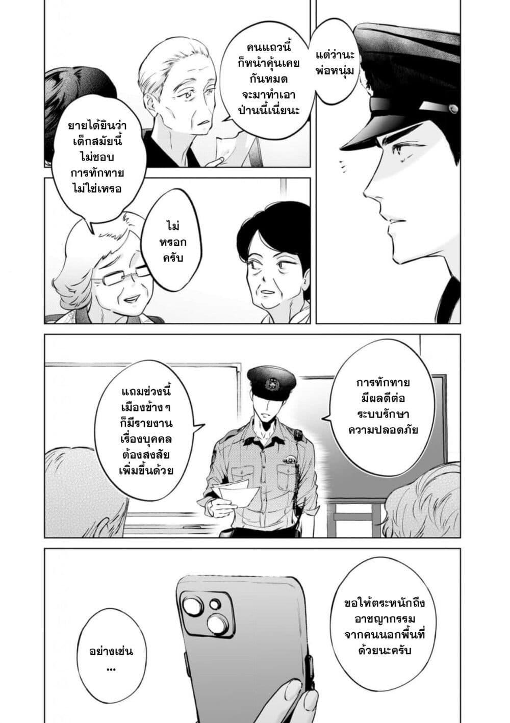 Manga-lc-com อ่านมังงะ อ่านการ์ตูน ออนไลน์ ฟรี Chuuzai-san to Chuuzai-san ตอนที่ 1 2 3 4 5 6 7 8 9 10 11 12 13 14 ฟรี ไม่มีโฆษณา Manga-lc - อ่าน มังงะ อ่าน การ์ตูน ออนไลน์ อ่านมังงะ ฟรี