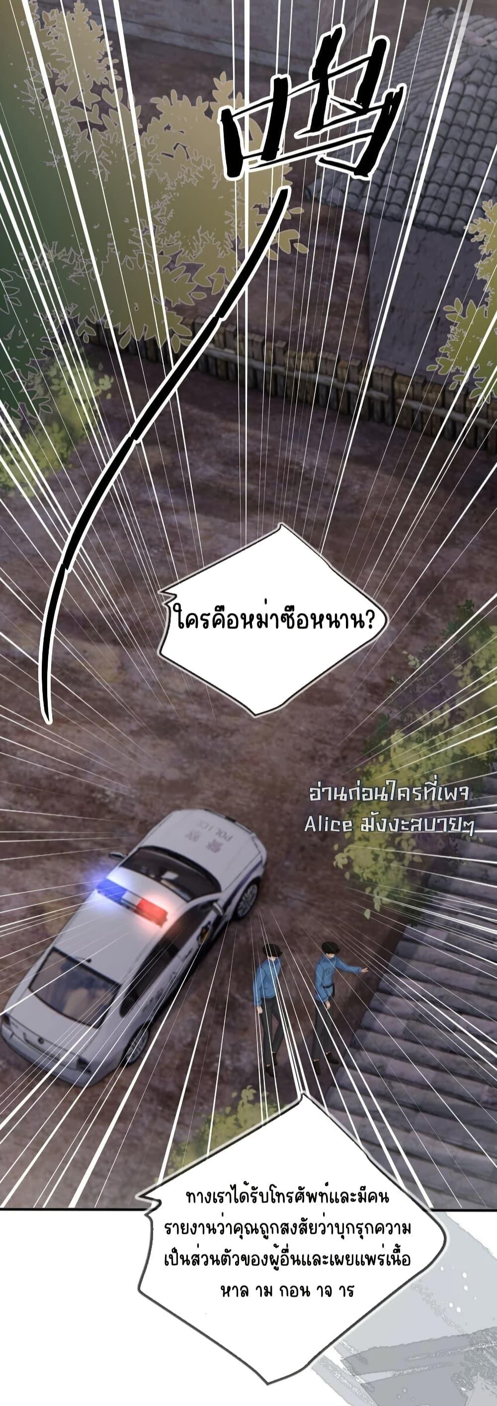 Manga-lc-com อ่านมังงะ อ่านการ์ตูน ออนไลน์ ฟรี AfterRebirth, ตอนที่ 1 2 3 4 5 6 7 8 9 10 11 12 13 14 ฟรี ไม่มีโฆษณา Manga-lc - อ่าน มังงะ อ่าน การ์ตูน ออนไลน์ อ่านมังงะ ฟรี