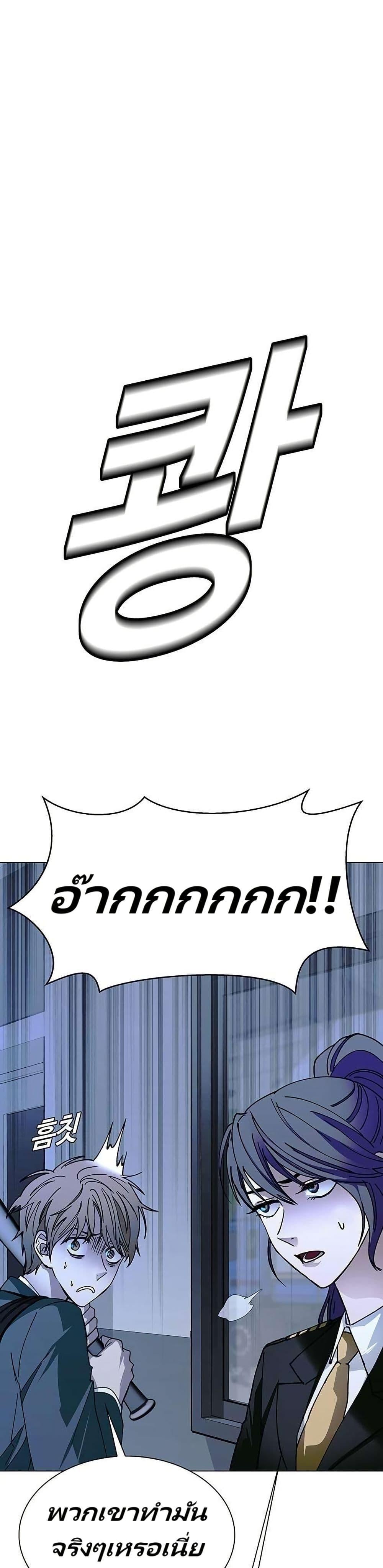 Manga-lc-com อ่านมังงะ อ่านการ์ตูน ออนไลน์ ฟรี The End of the World is Just a Game to Me ตอนที่ 1 2 3 4 5 6 7 8 9 10 11 12 13 14 ฟรี ไม่มีโฆษณา Manga-lc - อ่าน มังงะ อ่าน การ์ตูน ออนไลน์ อ่านมังงะ ฟรี