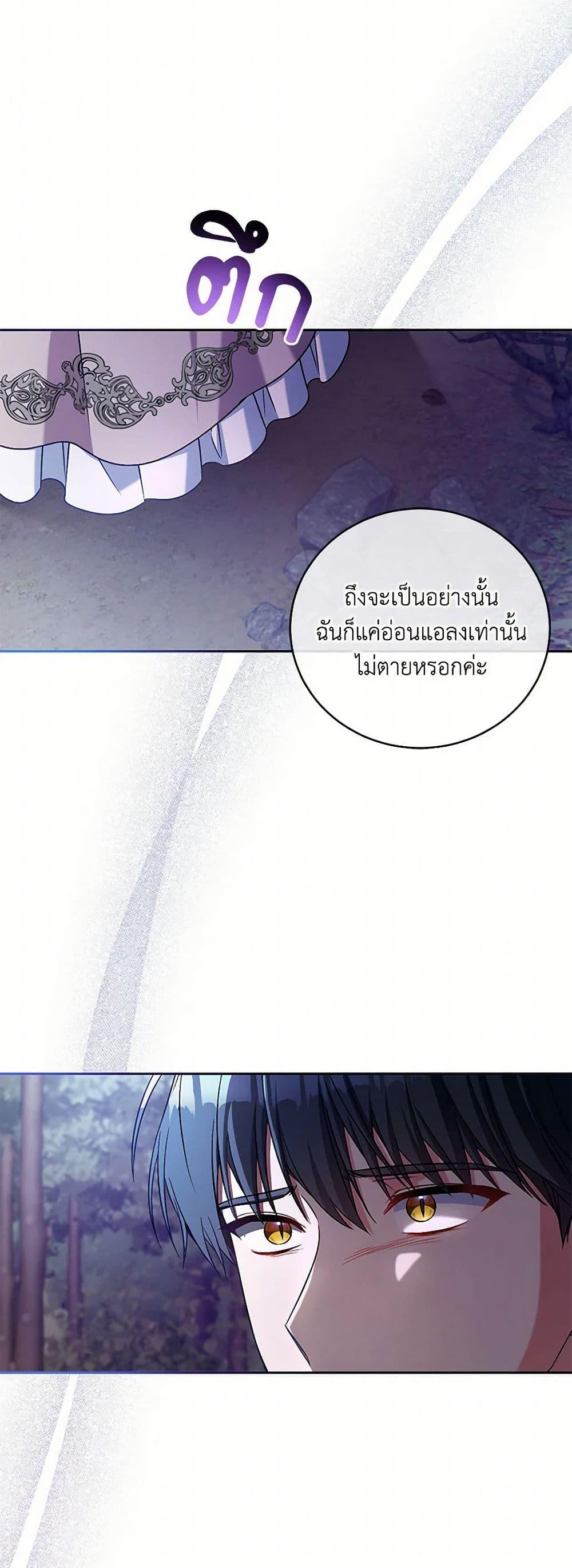 Manga-lc-com อ่านมังงะ อ่านการ์ตูน ออนไลน์ ฟรี Demon King’s Doll Butler ตอนที่ 1 2 3 4 5 6 7 8 9 10 11 12 13 14 ฟรี ไม่มีโฆษณา Manga-lc - อ่าน มังงะ อ่าน การ์ตูน ออนไลน์ อ่านมังงะ ฟรี