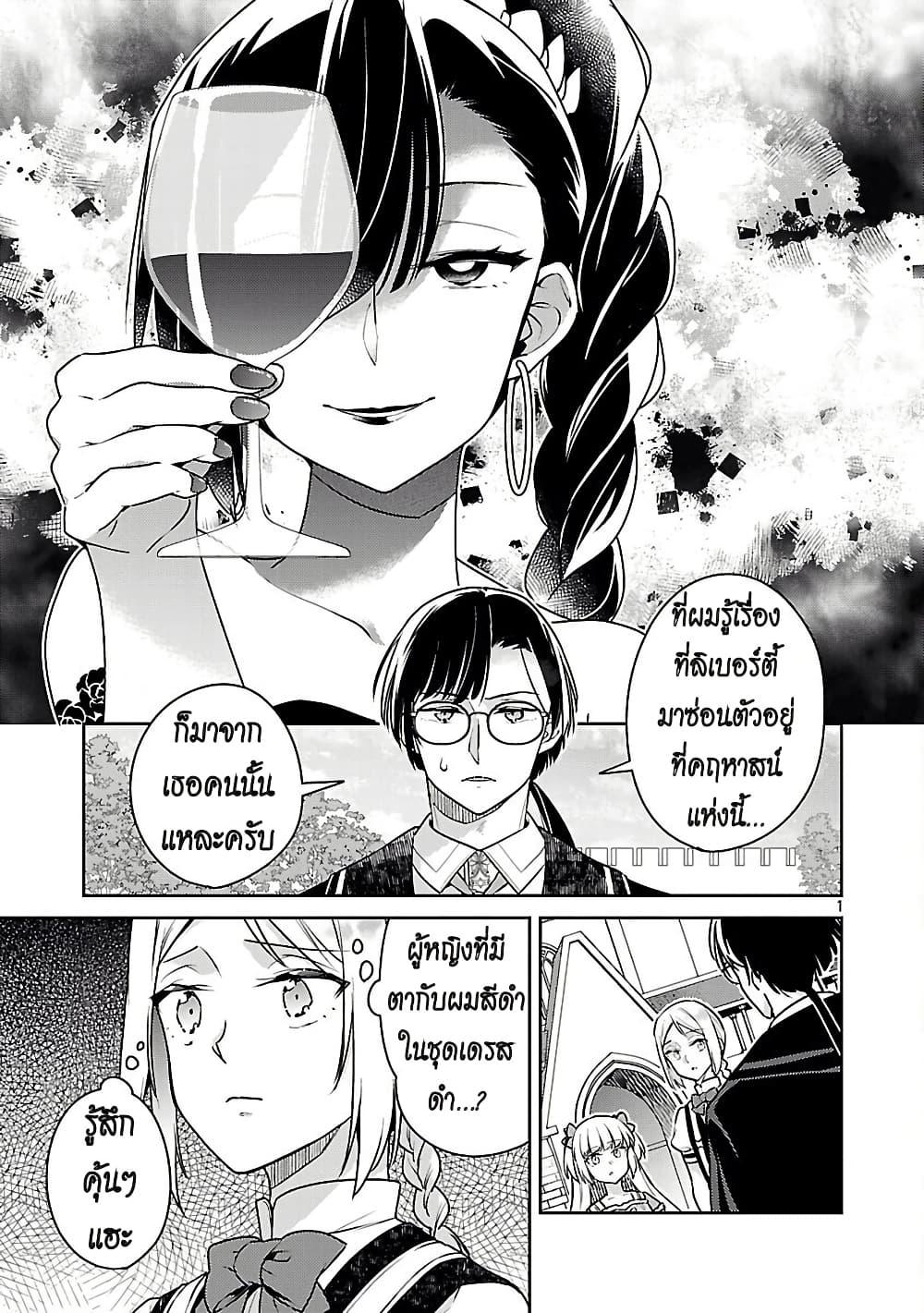 Manga-lc-com อ่านมังงะ อ่านการ์ตูน ออนไลน์ ฟรี Akuyaku Reijo No Ani Ni Tensei Shimashita ตอนที่ 1 2 3 4 5 6 7 8 9 10 11 12 13 14 ฟรี ไม่มีโฆษณา Manga-lc - อ่าน มังงะ อ่าน การ์ตูน ออนไลน์ อ่านมังงะ ฟรี