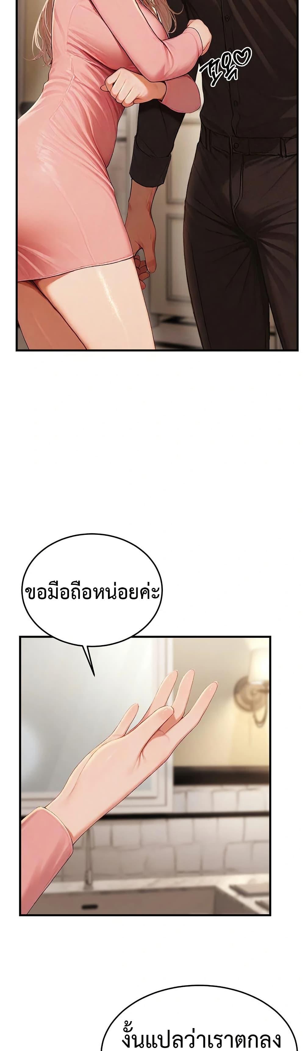 Doujin-Lc- อ่าน โดจิน มังฮวา เกาหลี ญี่ปุ่น จีน แปลไทย Hypersexual Syndrome ตอนที่ 1 2 3 4 5 6 7 8 9 10 11 12 13 14 ฟรี ไม่มีโฆษณา อ่าน โดจิน Manhwa เกาหลี ญี่ปุ่น จีน เรามีครบ คัดมาให้เน้นๆ โดจิน 18+ รับประกันความฟินโดย  Doujin Lc