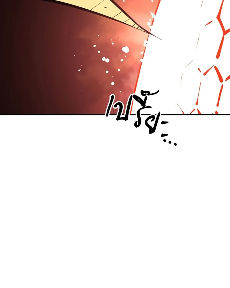 Player ตอนที่ 93 รูปที่ 65