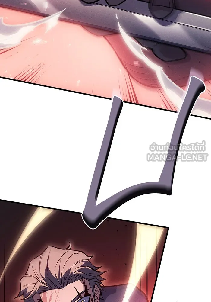 เกิดใหม่พร้อมพลังแห่งราชัน ตอนที่ 69 รูปที่ 18
