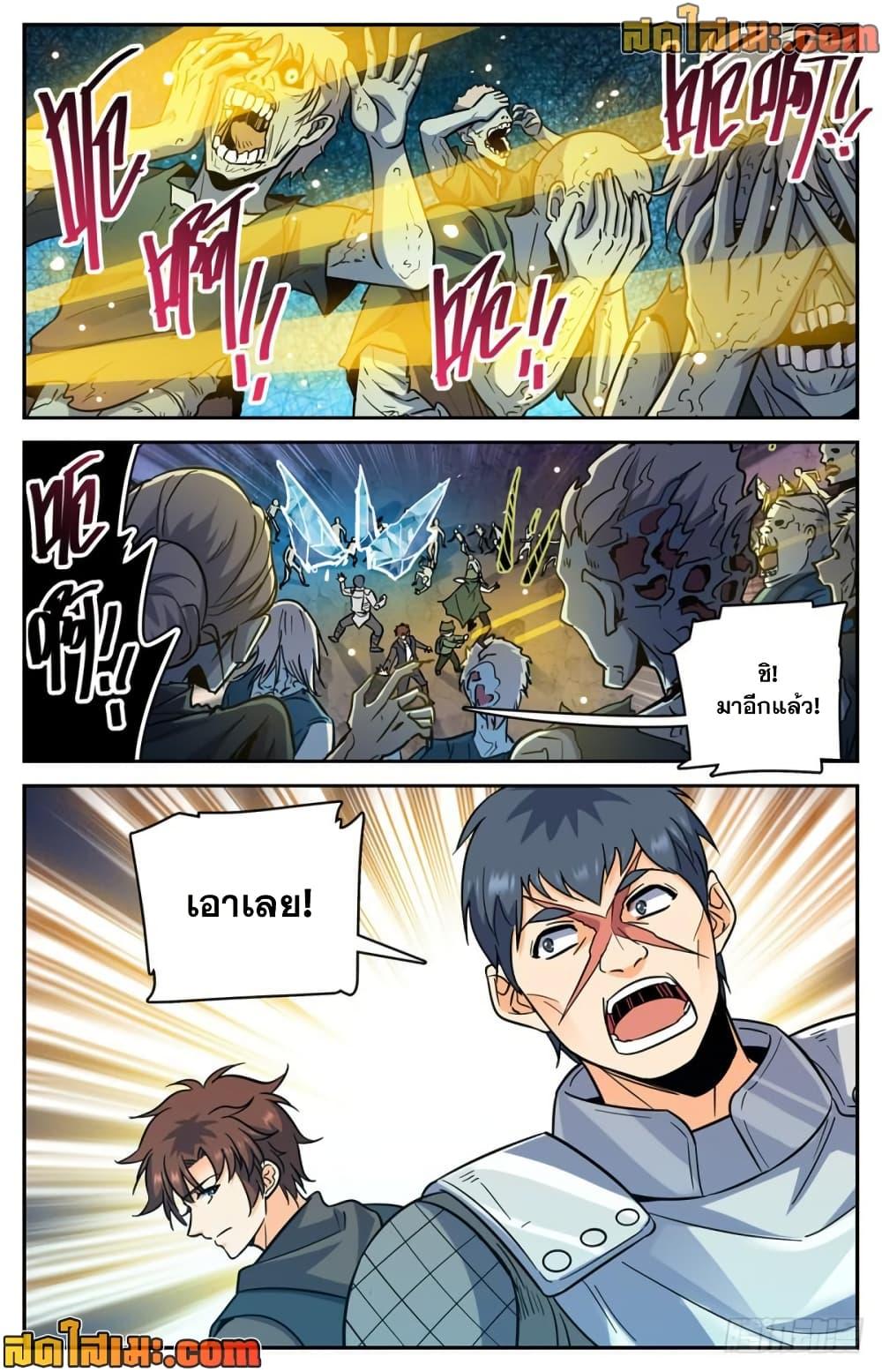 Manga-lc-com อ่านมังงะ อ่านการ์ตูน ออนไลน์ ฟรี Versatile Mage จอมเวทย์เต็มพิกัด ตอนที่ 1 2 3 4 5 6 7 8 9 10 11 12 13 14 ฟรี ไม่มีโฆษณา Manga-lc - อ่าน มังงะ อ่าน การ์ตูน ออนไลน์ อ่านมังงะ ฟรี